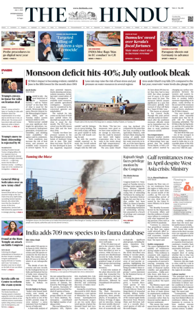 Cover of The Hindu - International