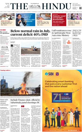 Cover of The Hindu (Kochi)