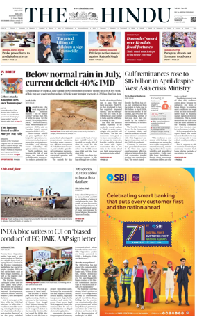 Cover of The Hindu (Kolkata)