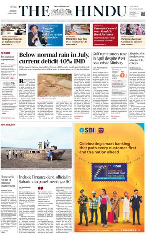 Cover of The Hindu (Kozhikode)