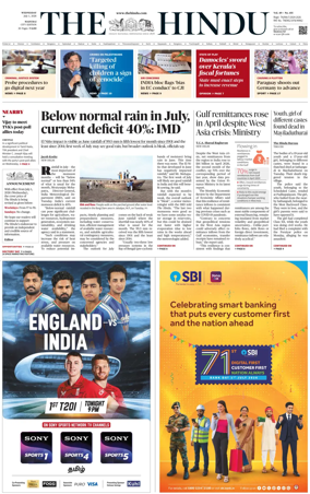 Cover of The Hindu (Madurai)