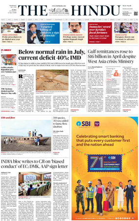 Cover of The Hindu (Mumbai)