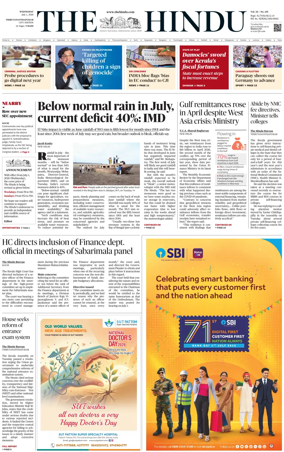 Cover of The Hindu (Thiruvananthapuram)