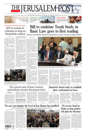 Cover of The Jerusalem Post