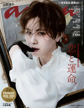 Cover of anan