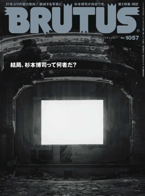 Cover of BRUTUS
