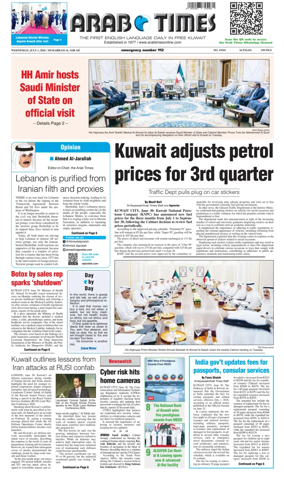Cover of Arab Times