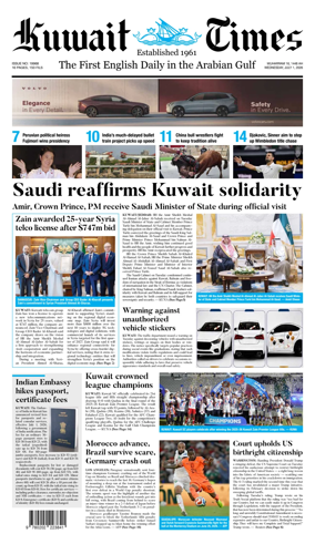 Cover of Kuwait Times