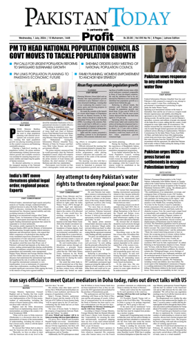 Cover of Pakistan Today (Lahore)
