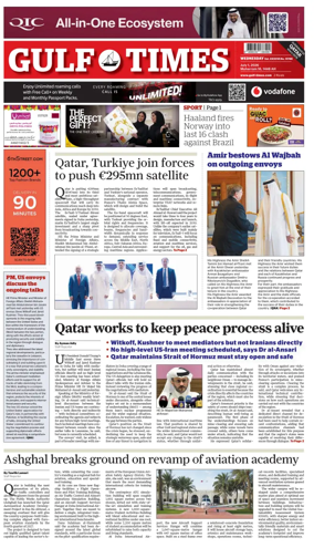 Cover of Gulf Times