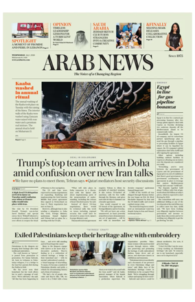 Cover of Arab News