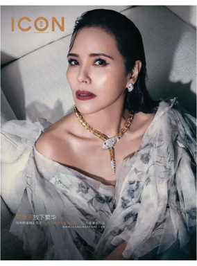 Cover of ICON (Singapore)