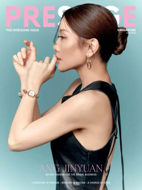 Cover of Prestige (Singapore)