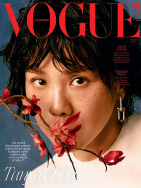 Cover of VOGUE (Singapore)