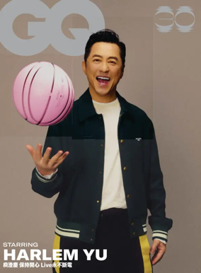 Cover of GQ (Taiwan)