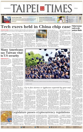 Cover of Taipei Times