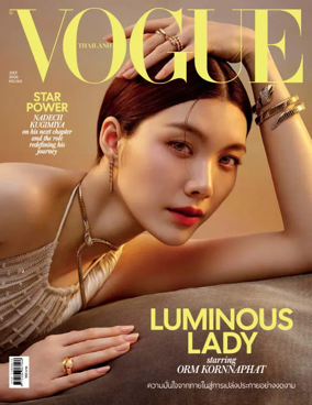 Cover of VOGUE (Thailand)