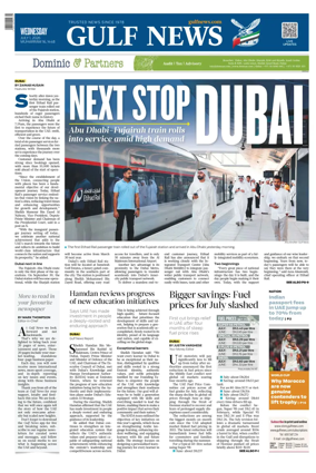 Cover of Gulf News
