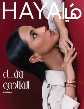 Cover of Haya