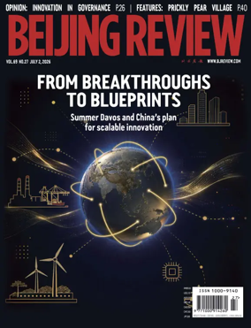 Cover of Beijing Review