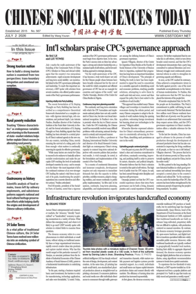 Cover of Chinese Social Sciences Today