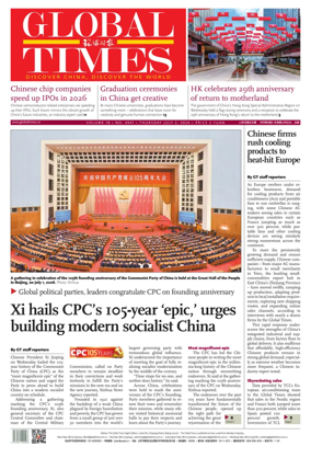 Cover of Global Times