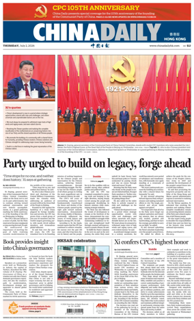 Cover of China Daily (Hong Kong)