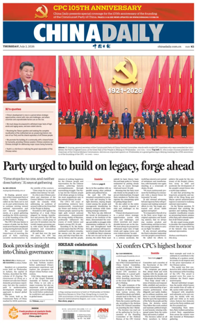 Cover of China Daily
