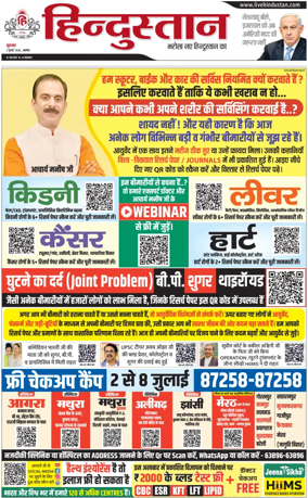 Cover of HH Agra