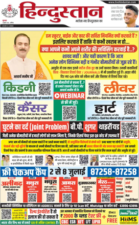 Cover of HH Aligarh