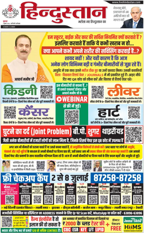 Cover of HH Faridabad
