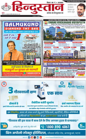 Cover of HH Gaya