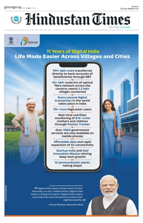 Cover of Hindustan Times (Delhi) - School