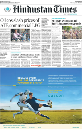 Cover of Hindustan Times (East UP)