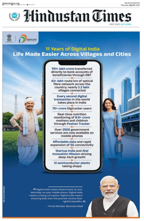Cover of Hindustan Times ST (Jaipur)
