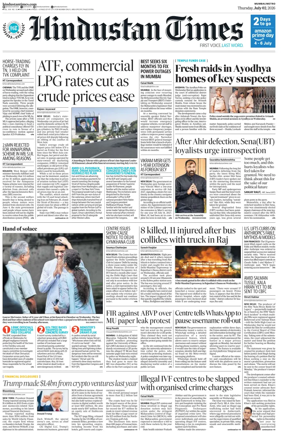 Cover of Hindustan Times ST (Mumbai)