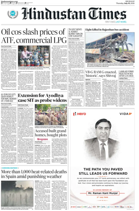 Cover of Hindustan Times (West UP)