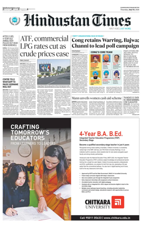 Cover of HT Punjab