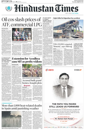Cover of HT Rajasthan