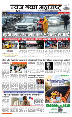 Cover of News Danka