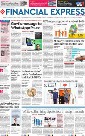 Cover of The Financial Express