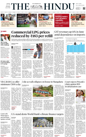 Cover of The Hindu (Bangalore)