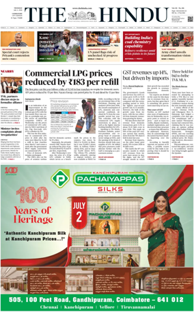 Cover of The Hindu (Coimbatore)