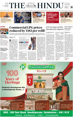 Cover of The Hindu (Erode)
