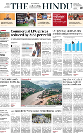 Cover of The Hindu (Kochi)