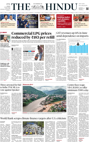 Cover of The Hindu (Kolkata)