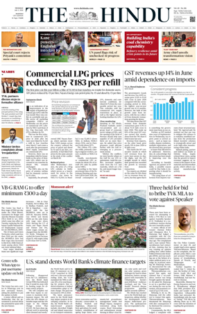 Cover of The Hindu (Madurai)