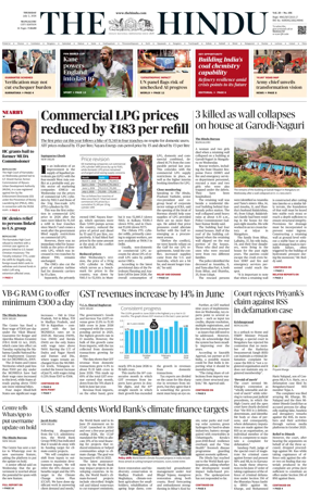 Cover of The Hindu (Mangalore)