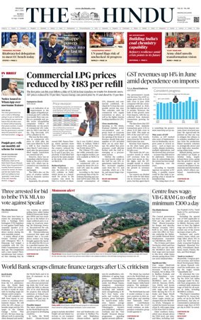 Cover of The Hindu (Mumbai)
