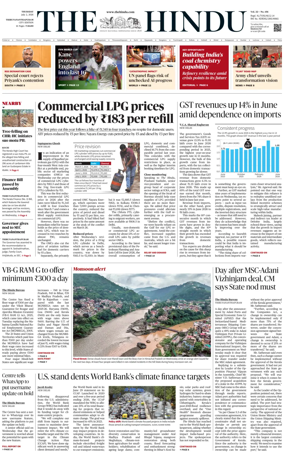 Cover of The Hindu (Thiruvananthapuram)